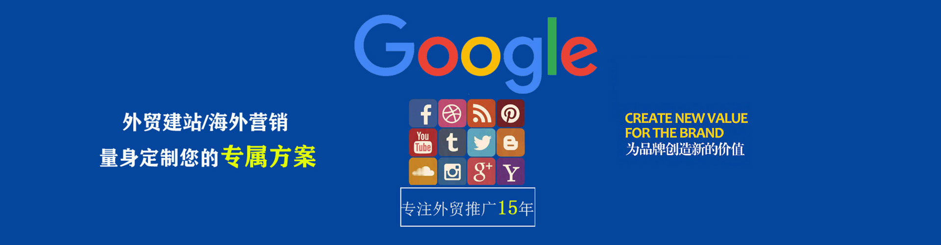 仁怀百度推广运营