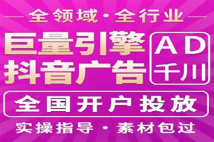 信息流托管解决方案成功案例